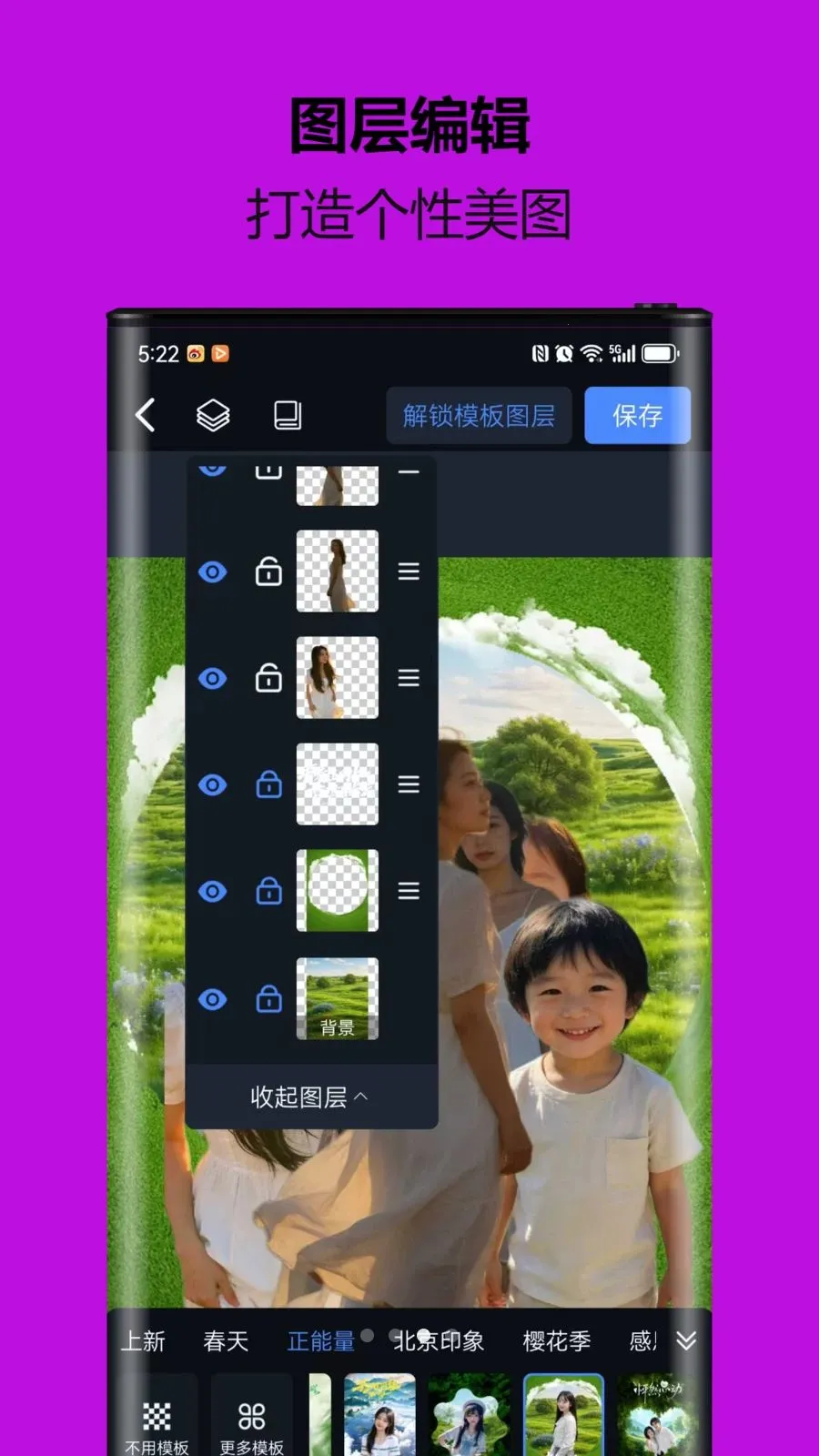 С�ܿ�ͼ��(��ͼ���ܶ���)v1.0.0.2 ��Ѱ��ͼ