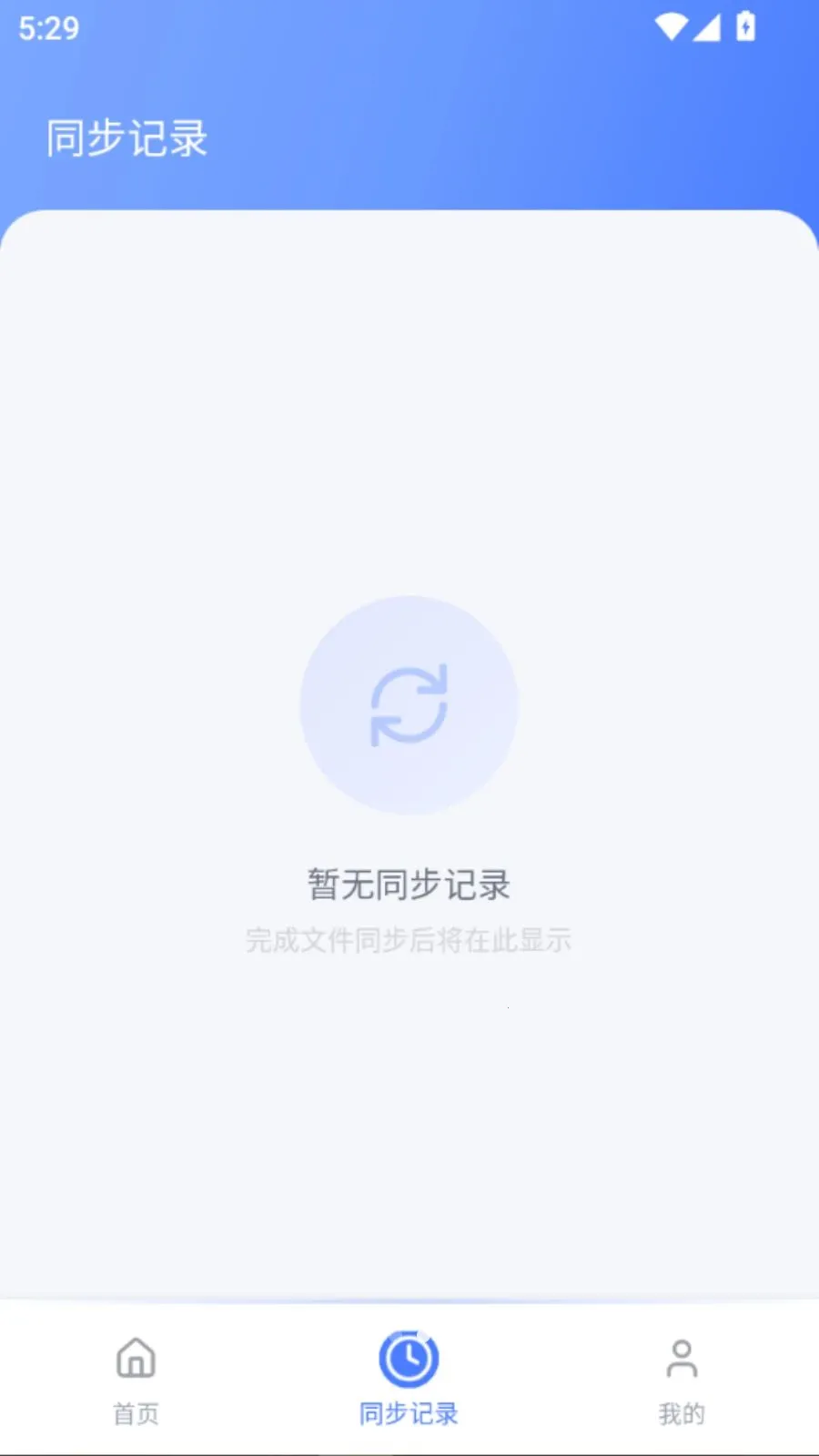 �¾��ֻ�ͬ������2026���ذ�װvO5.1 �ٷ������ͼ