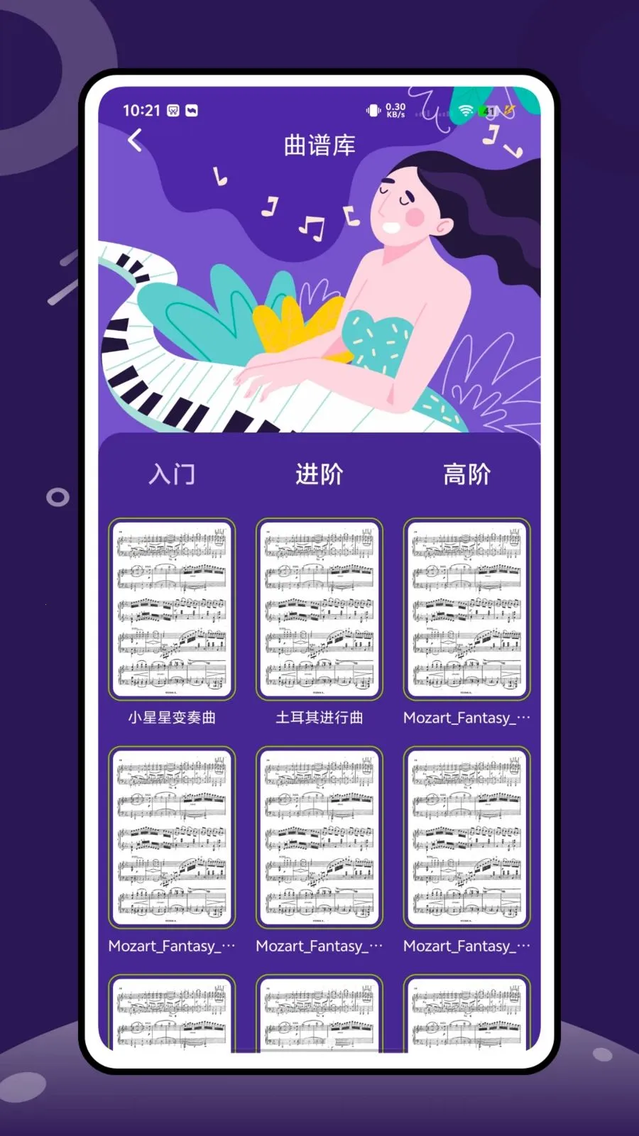 �Ұ�����2026���ذ�װv1.0.0 �ֻ����ͼ