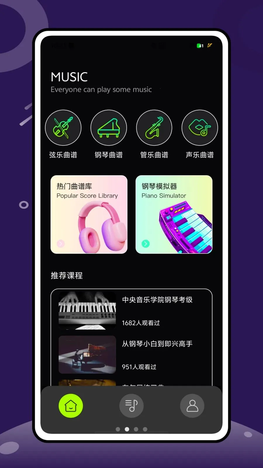�Ұ�����2026���ذ�װv1.0.0 �ֻ����ͼ