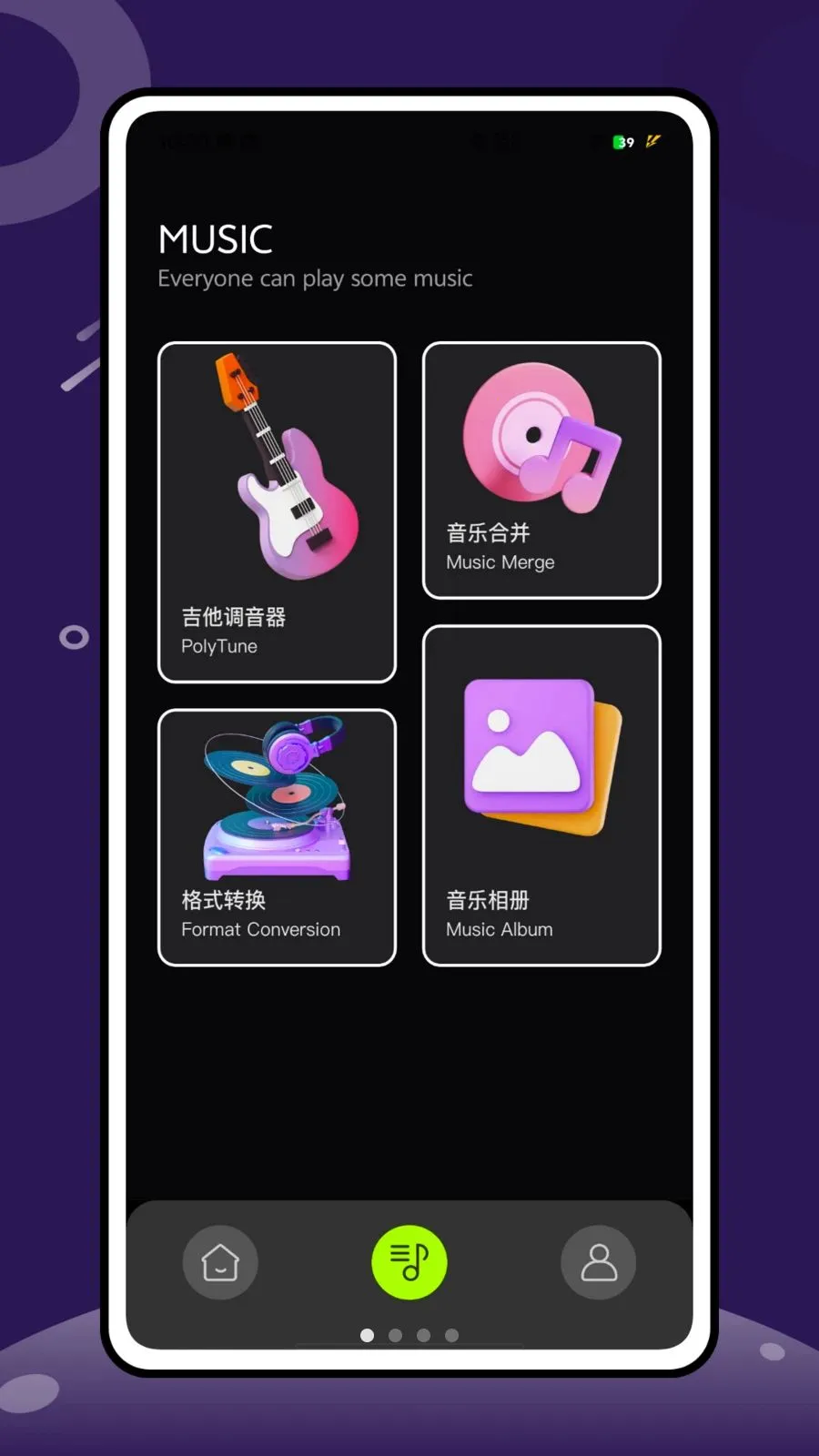 �Ұ�����2026���ذ�װv1.0.0 �ֻ����ͼ