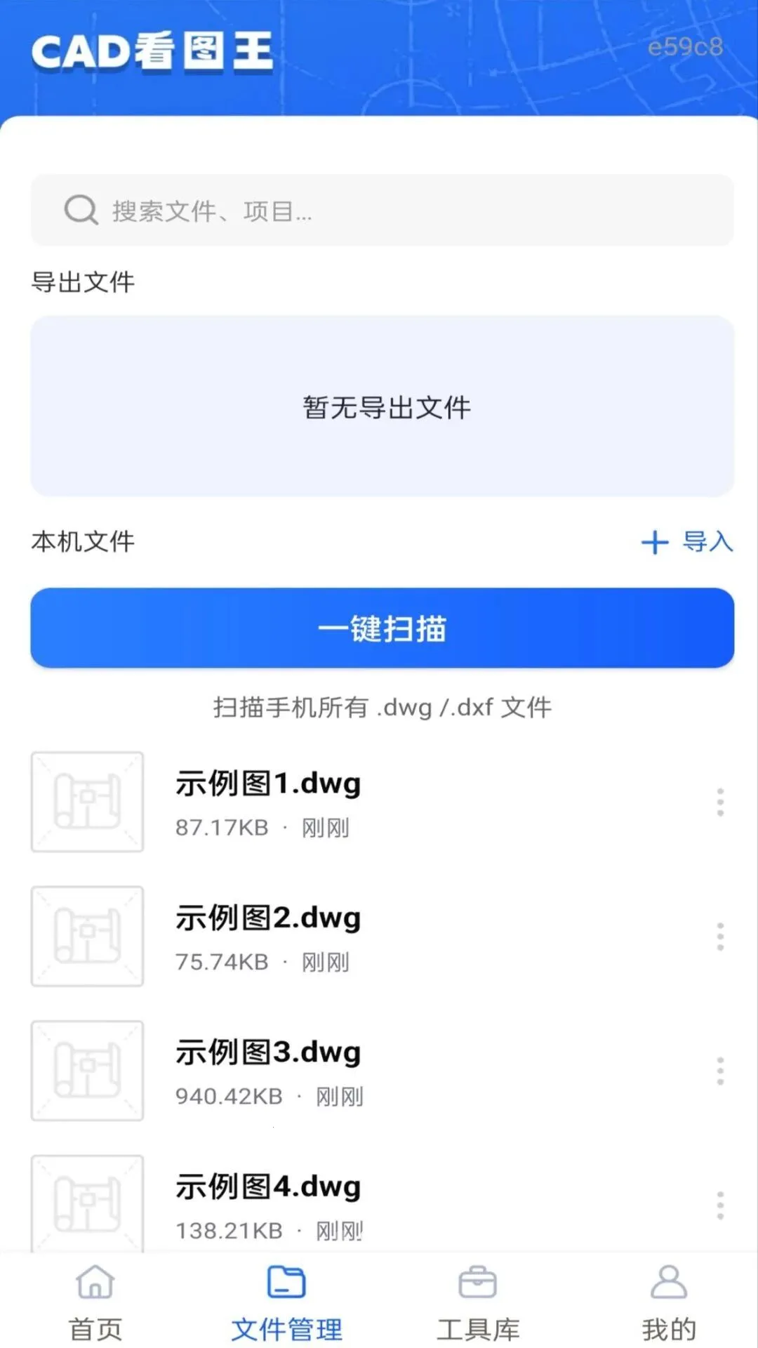 �ֻ����CAD��ͼ�����ֻ���v1.0.0 ��׿���ͼ