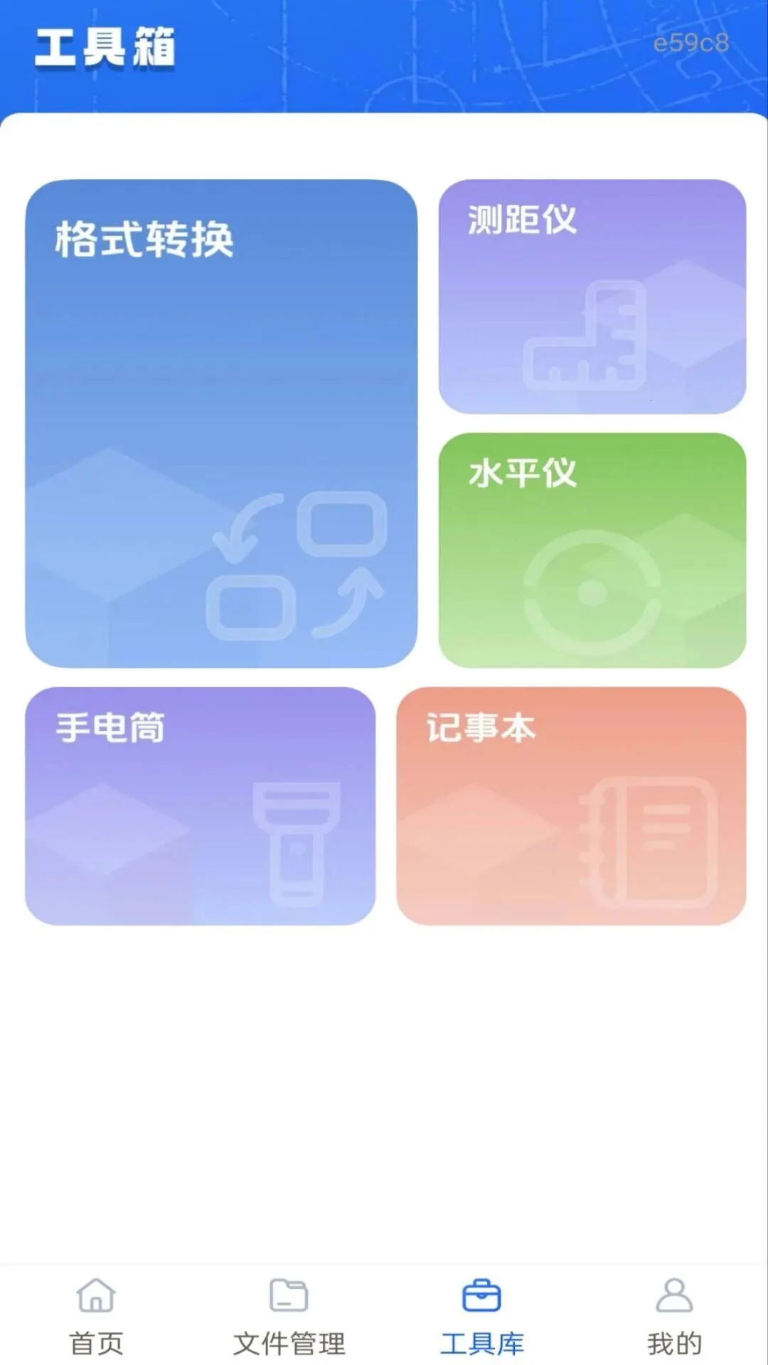 �ֻ����CAD��ͼ�����ֻ���v1.0.0 ��׿���ͼ