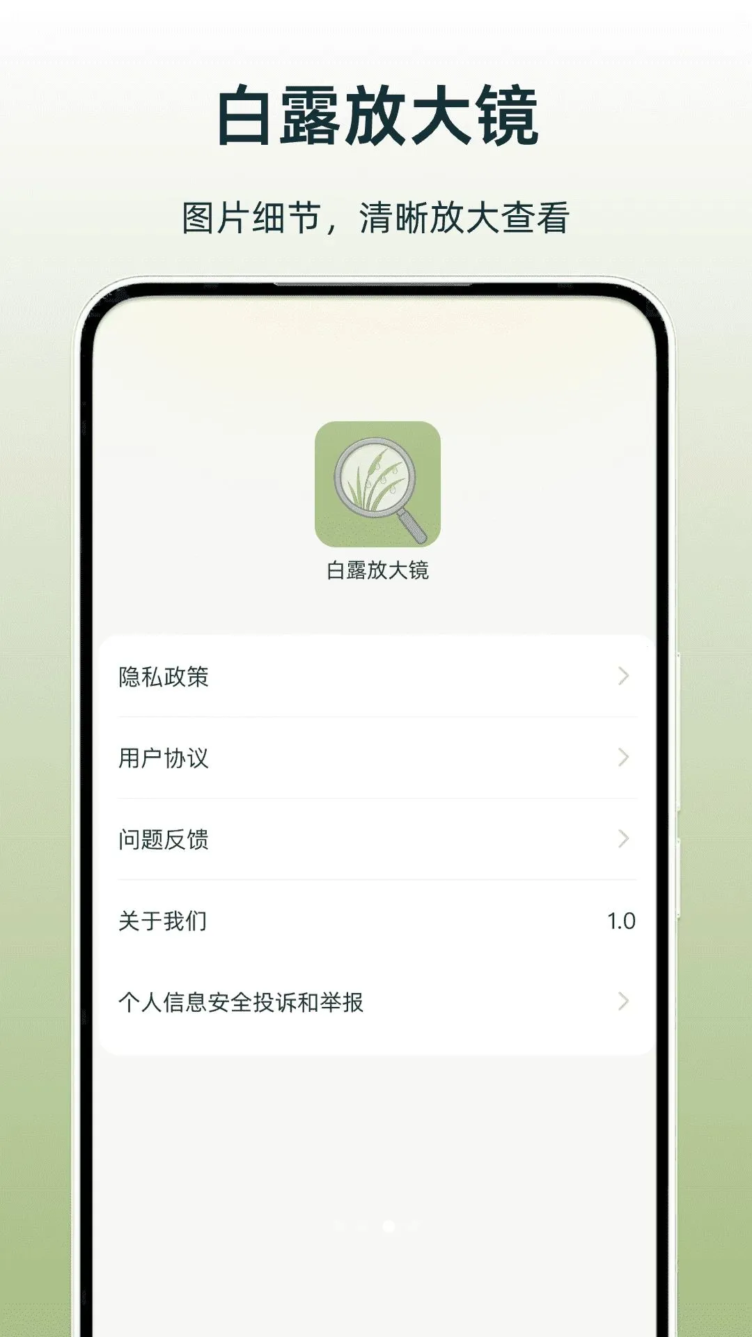 ��¶�Ŵ�(ʵ�ø�������)v1.0 ��Ѱ��ͼ