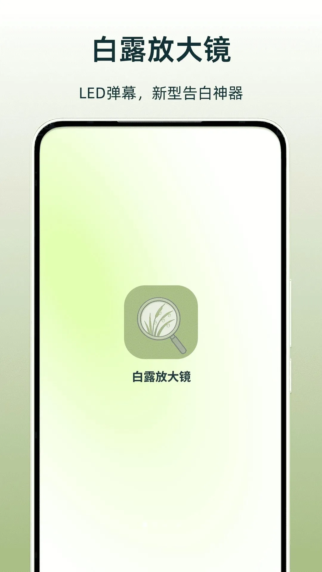 ��¶�Ŵ�(ʵ�ø�������)v1.0 ��Ѱ��ͼ