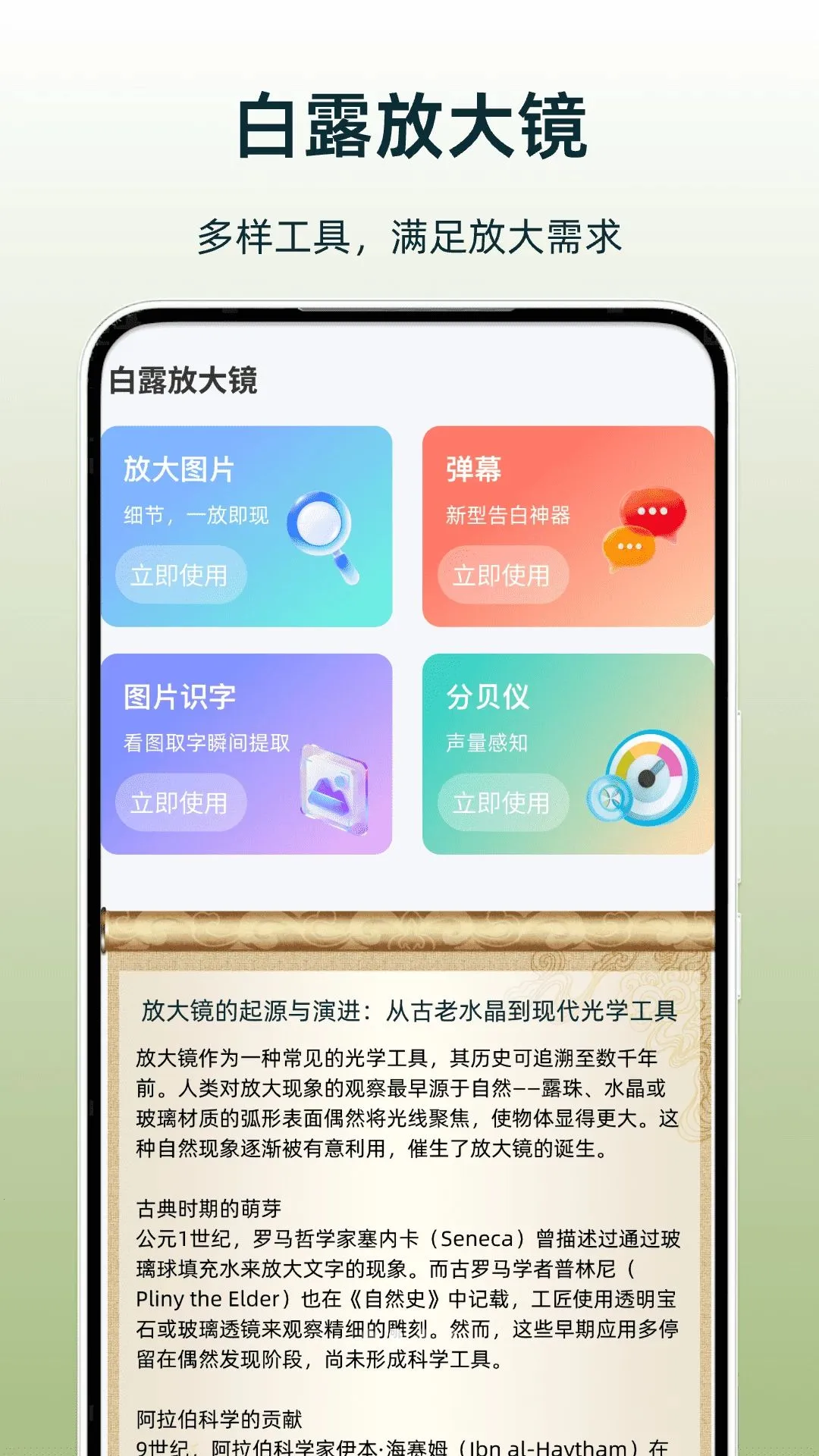 ��¶�Ŵ�(ʵ�ø�������)v1.0 ��Ѱ��ͼ