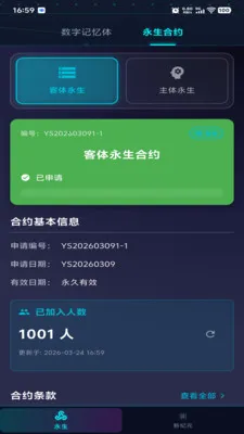 ������Ԫ(��ʶ����ģ����)v1.0.2 �ٷ������ͼ