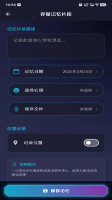 ������Ԫ(��ʶ����ģ����)v1.0.2 �ٷ������ͼ