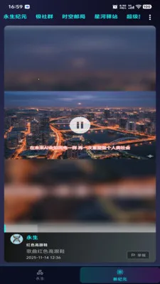 ������Ԫ(��ʶ����ģ����)v1.0.2 �ٷ������ͼ