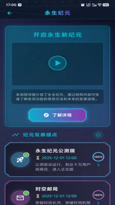 ������Ԫ(��ʶ����ģ����)v1.0.2 �ٷ������ͼ