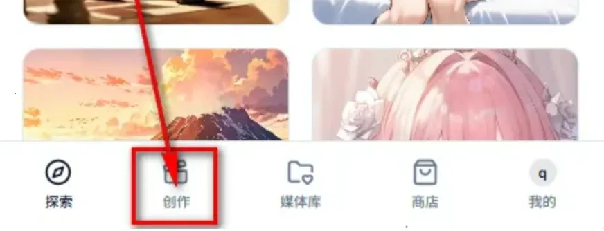 AniFlow制作漫剧(ai漫剧制作软件) AniFlow制作漫剧(ai漫剧制作软件)