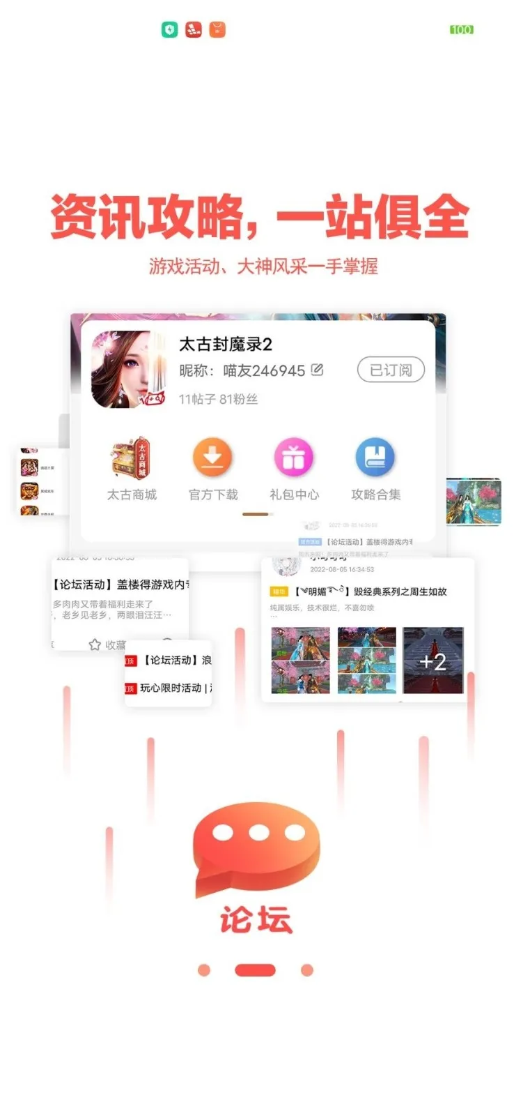 ��������(��Ϸ��Դ����)v1.9.21 ��׿���ͼ