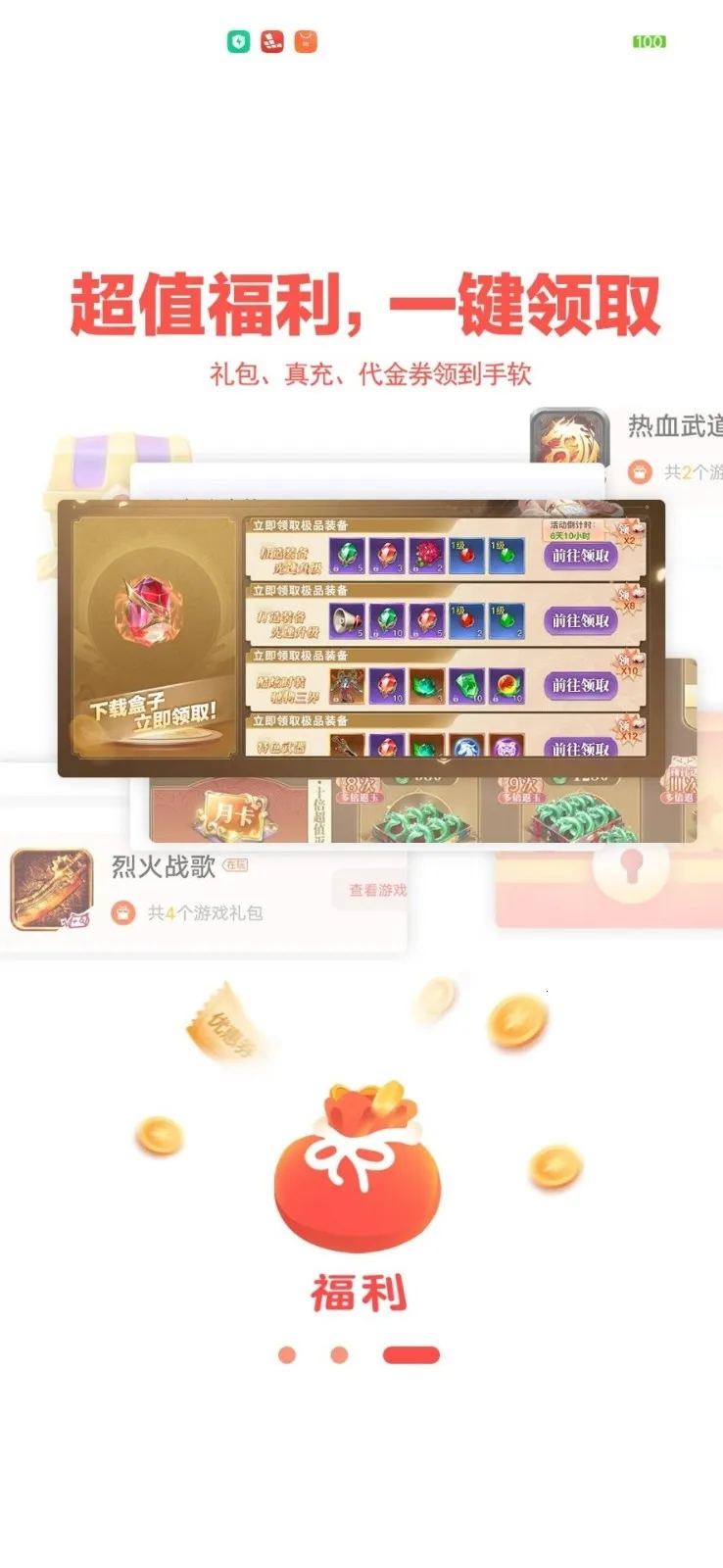 ��������(��Ϸ��Դ����)v1.9.21 ��׿���ͼ