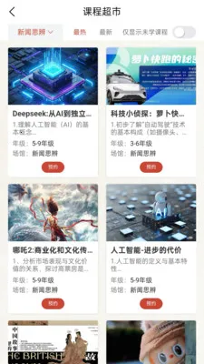 �������������ֻ���v2.4.1 �ٷ������ͼ