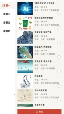 �������������ֻ���v2.4.1 �ٷ������ͼ