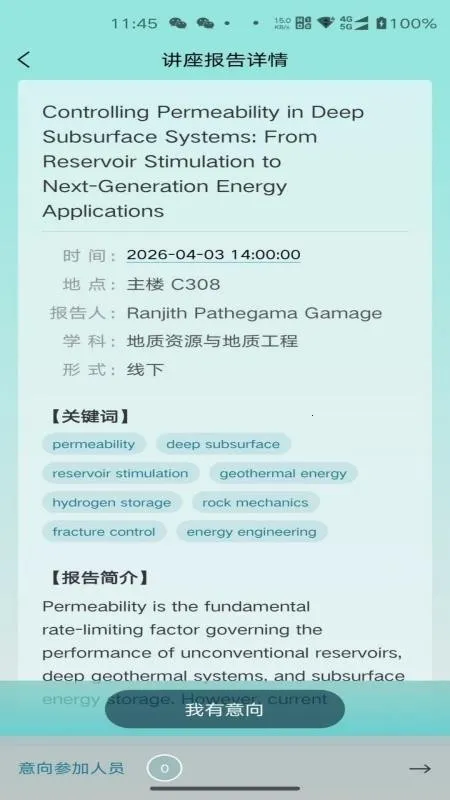 ����尲׿���ֻ���v1.0.5 �ٷ������ͼ