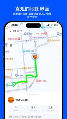 С���붨��׿���ֻ���v2.0.0 �ٷ������ͼ
