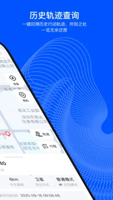 С���붨��׿���ֻ���v2.0.0 �ٷ������ͼ