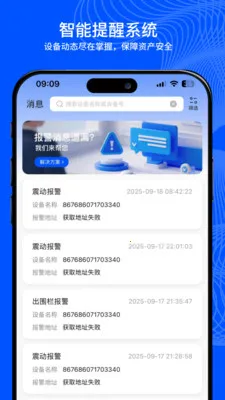 С���붨��׿���ֻ���v2.0.0 �ٷ������ͼ