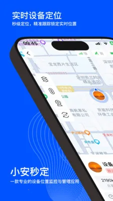С���붨��׿���ֻ���v2.0.0 �ٷ������ͼ
