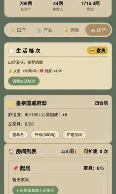 �������ζ����(�ŷ�����������Ϸ)v1.0.1 ��Ѱ��ͼ