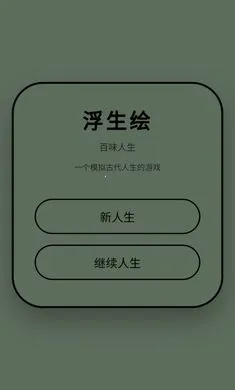 �������ζ����(�ŷ�����������Ϸ)v1.0.1 ��Ѱ��ͼ