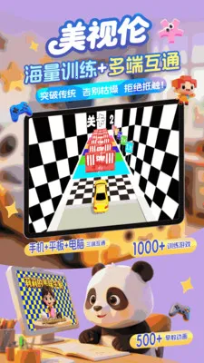 ����������ѵ��2026�ٷ�����v1.0.5 ��׿���ͼ