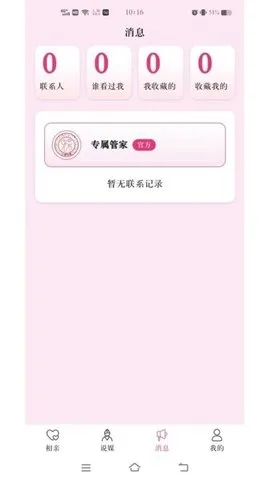 ����˵ý��(�����罻ƽ̨)