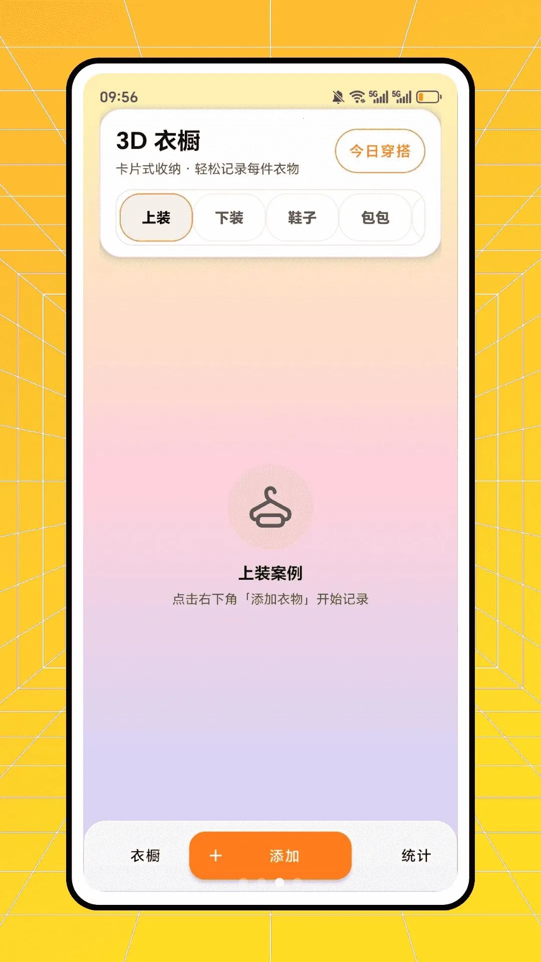 ʱ�аٻ�(ʱ�д�������)v1.0.0 ��׿���ͼ