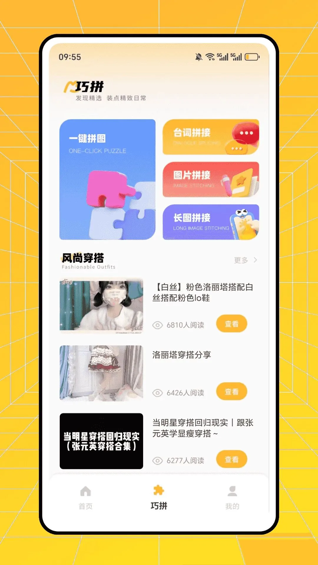 ʱ�аٻ�(ʱ�д�������)v1.0.0 ��׿���ͼ