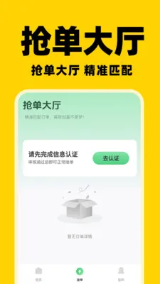 ͬ���������������ֻ���v1.0.5 �ٷ������ͼ