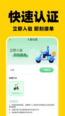ͬ���������������ֻ���v1.0.5 �ٷ������ͼ