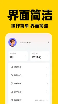 ͬ���������������ֻ���v1.0.5 �ٷ������ͼ