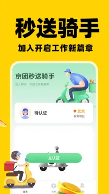 ͬ���������������ֻ���v1.0.5 �ٷ������ͼ