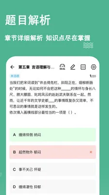 ���⹷(����ˢ������)v3.3.0.4 ��׿���ͼ