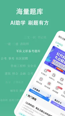 ���⹷(����ˢ������)v3.3.0.4 ��׿���ͼ