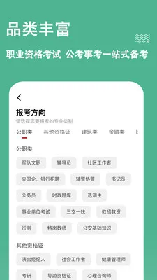 ���⹷(����ˢ������)v3.3.0.4 ��׿���ͼ