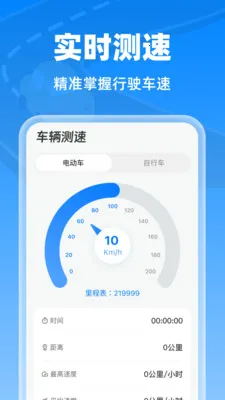 �����г���¼�������ֻ���v1.0.0 ��Ѱ��ͼ