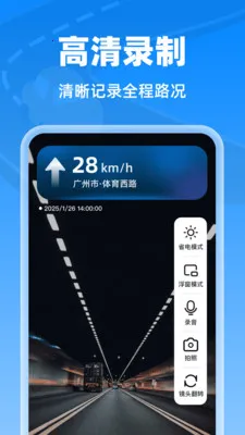 �����г���¼�������ֻ���v1.0.0 ��Ѱ��ͼ