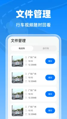 �����г���¼�������ֻ���v1.0.0 ��Ѱ��ͼ