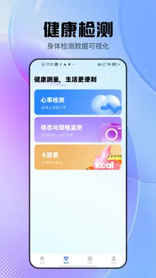 �������߱�(����ɨ�蹤��)v2.0.9 ��׿���ͼ