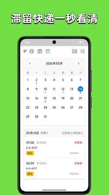 ȡ������2026�ٷ�����v3.0.2 �ٷ������ͼ