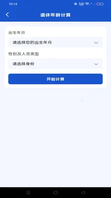 �籣�������ݽ�ܼ�(���ݹ滮����)v1.0.1 �ֻ����ͼ