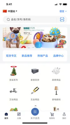 Mizan2026�ٷ����°汾v3.5.10 �ٷ������ͼ