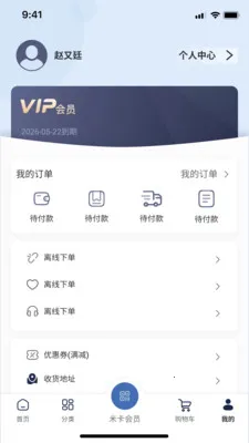 Mizan2026�ٷ����°汾v3.5.10 �ٷ������ͼ