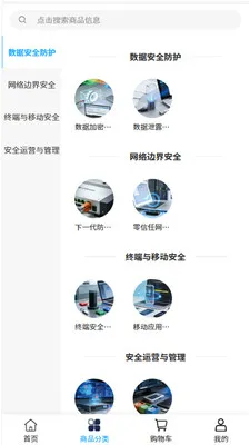 ���ֿƼ�2026�ٷ�����v2.0 �ٷ������ͼ