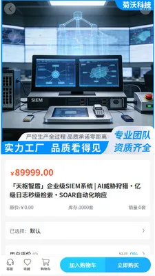 ���ֿƼ�2026�ٷ�����v2.0 �ٷ������ͼ