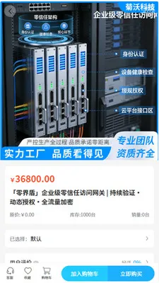 ���ֿƼ�2026�ٷ�����v2.0 �ٷ������ͼ