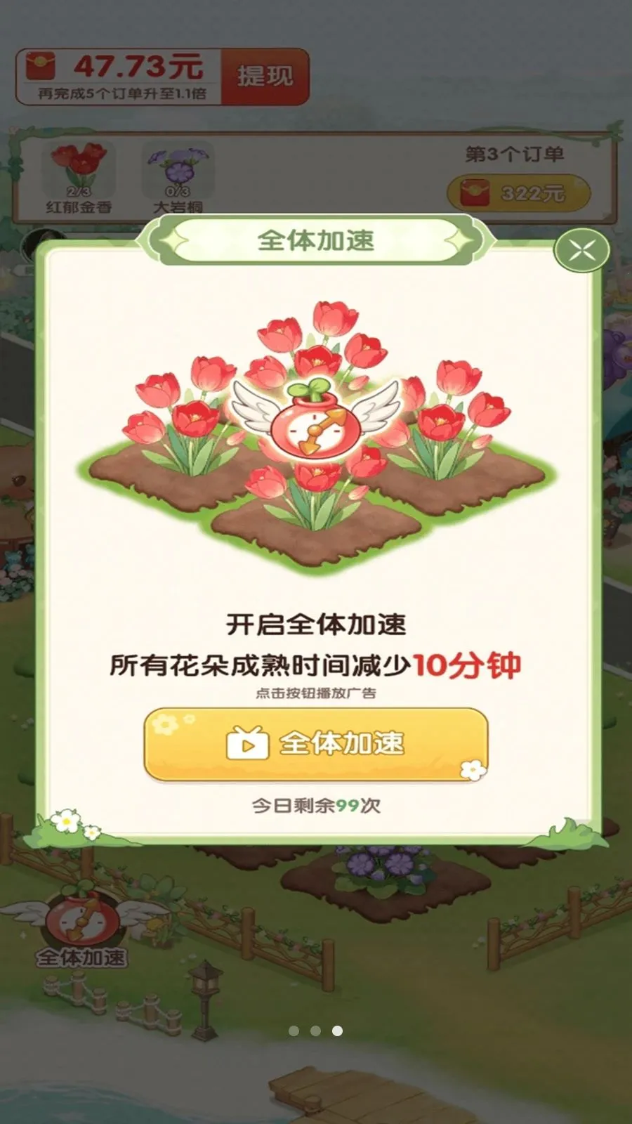 С�򻨵������ֻ���v1.0.1 ��׿���ͼ