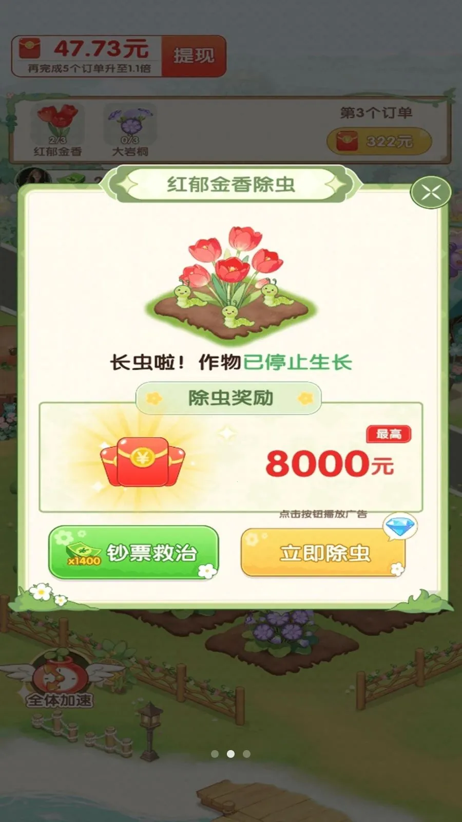 С�򻨵������ֻ���v1.0.1 ��׿���ͼ